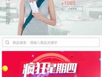 圖 龍華觀瀾石巖代運營公司,商城網(wǎng)站定制開發(fā) 深圳網(wǎng)站建設(shè)推廣