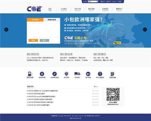 coe 網(wǎng)站建設(shè),專業(yè)設(shè)計 專業(yè)asp php .net網(wǎng)站開發(fā)案例展示 一品威客網(wǎng)