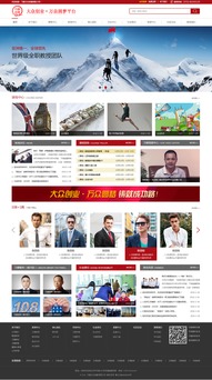 習德文化網(wǎng)站效果圖 深圳網(wǎng)絡(luò)公司 深圳做網(wǎng)站 深圳建網(wǎng)站