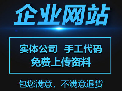 曹縣網站建設指南 打造專業數字門戶，賦能企業發展