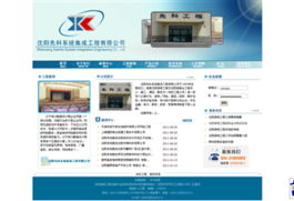 信息系統(tǒng)集成服務(wù)的全面解析 企業(yè)數(shù)字化轉(zhuǎn)型的核心驅(qū)動力